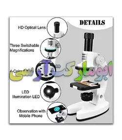میکروسکوپ اپتیکال 1200 برابر زوم بهمراه تجهیزات و نگهدارنده موبایل