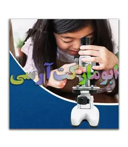 میکروسکوپ اپتیکال 1200 برابر زوم بهمراه تجهیزات و نگهدارنده موبایل