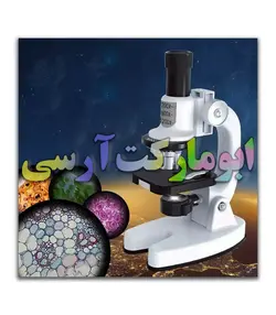 میکروسکوپ اپتیکال 1200 برابر زوم بهمراه تجهیزات و نگهدارنده موبایل
