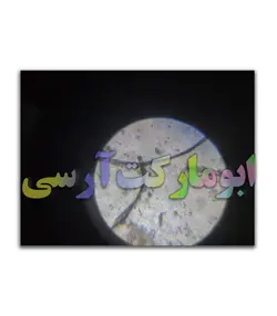 میکروسکوپ اپتیکال 1200 برابر زوم بهمراه تجهیزات و نگهدارنده موبایل
