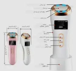دستگاه جوانسازی اسکوم پوست صورت فوتون تراپی 7ln1 EMS Cold Hot