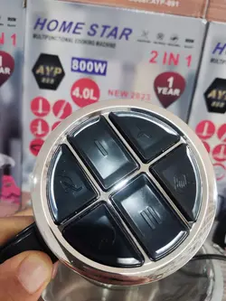 خردکن برند هوم استار دارای دو کاسه 4 لیتری اصلی ا AYP_891
