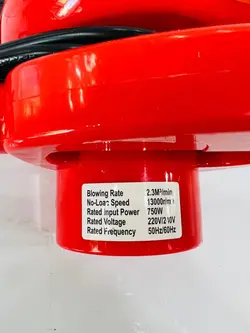بولیور دمنده و مکنده 750 وات هلتی مدل Hilti750w