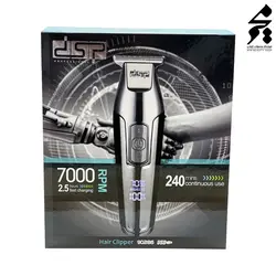 ماشین خط زن DSP 7000