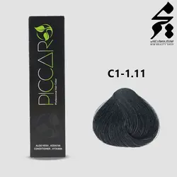 رنگ مو پیکارو شماره C1-1.11 حجم 120 میلی لیتر رنگ مشکی پر کلاغی