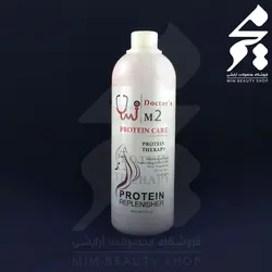 پروتئین و بوتاکس دکتر ام دو doctor’s m2 حجم 1000ml