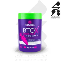 بوتاکس هویچ بنفش ناتو ریزا Natureza