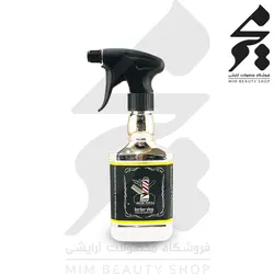 آب پاش فینی finy 2