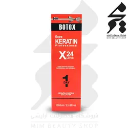 بوتاکس ایکس 24 (X24)