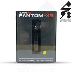 ماشین خط زن فانتوم X3 رزونال Rezonal