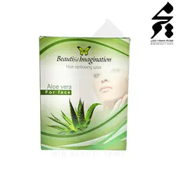 شمع یک کیلویی آلوئه ورا بیوتیفول ایمجینیشن