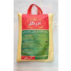 برنج پاکستانی 10 کیلویی سمنی آذرگل