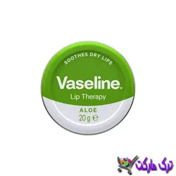 بالم لب وازلین سبز lip therapy حجم 20 میلی لیتر