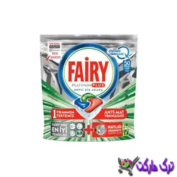 قرص ظرفشویی فیری مدل Platinum Pluse بسته 50 عددی