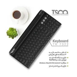 کیبورد بی سیم تسکو مدل TK 7322 - فروشگاه نوین سیستم