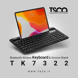کیبورد بی سیم تسکو مدل TK 7322 - فروشگاه نوین سیستم