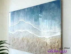 تابلو دیواری رزینی طرح دریا کد D411 - فروشگاه رزین مارکت