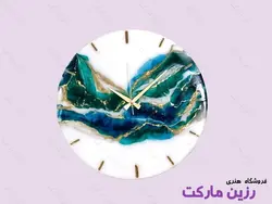 ساعت رزینی خلاقانه کد C122 - فروشگاه رزین مارکت
