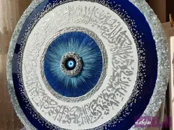چشم نظر رزینی - فروشگاه رزین مارکت