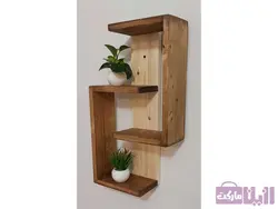 شلف چوبی دورنگ - فروشگاه رزین مارکت