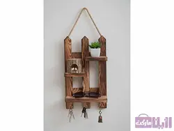 شلف جاکلیدی چوبی - فروشگاه رزین مارکت