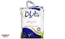 برنج پاکستانی دایانا - ۱۰ کیلوگرم