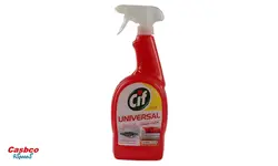پاک کننده چند منظوره Universal سیف – ۷۵۰ میلی لیتر