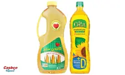 روغن ذرت گلدن مایز + روغن آفتابگردان اویلا