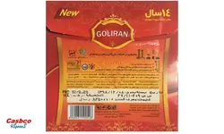 زعفران گلیران - یک مثقال