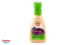 سس هزار جزیره بهروز - ۴۴۰ گرم