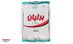 شکر برلیان - ۲۷۰۰ گرم