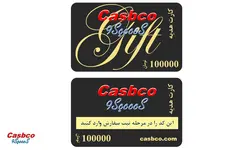 کارت هدیه - 100000 تومان