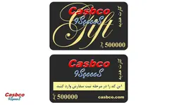 کارت هدیه - 500000 تومان