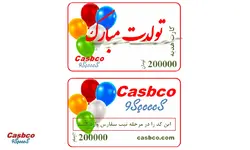 کارت هدیه طرح تولدت مبارک – 200000 تومان