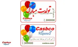 کارت هدیه طرح تولدت مبارک – ۳۰۰۰۰۰ تومان