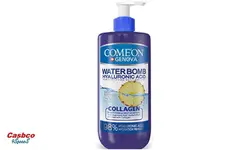 کرم آبرسان واتربمب کلاژن کامان – ۵۰۰ میلی لیتر