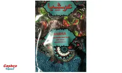 لواشک پذیرایی عرشیا - 250 گرم