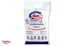 نمک تصفیه کریستاله یددار گلها - 2500 گرم