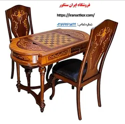ميز و صندلي شطرنج و تخته نرد معرق كاري شده