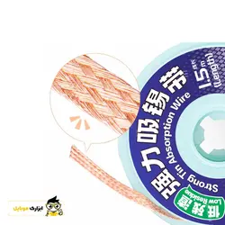 قیمت سیم قلع کش کیانلی QIANLI 2015 - ابزارک موبایل