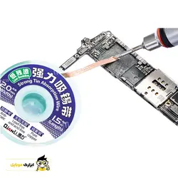 قیمت سیم قلع کش کیانلی QIANLI 2015 - ابزارک موبایل