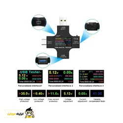 خرید تستر شارژر چندکاره J7-C USB - ابزارک موبایل