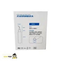 قیمت نوک هویه سر کج مانت MAANT WASP 936 - ابزارک موبایل