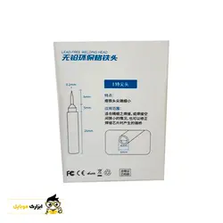 خرید نوک هویه سرصاف مانت MAANT WASP 936 - ابزارک موبایل