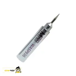 خرید نوک هویه سرصاف مانت MAANT WASP 936 - ابزارک موبایل