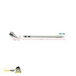 قیمت نوک هویه سرکج کوییک QUICK TS1200A - ابزارک موبایل