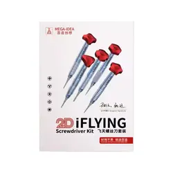 ست پیچ گوشتی Mega-Idea IFLYING 2D - ابزارک موبایل