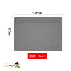 پد نسوز زیر دستی سیلیکونی 2UUL - ابزارک موبایل