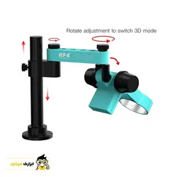 پایه لوپ بازویی و جرثقیلی RF4 RF- FO19 - ابزارک موبایل