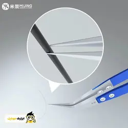پنس سرکج سرامیکی میجینگ MIJING - ابزارک موبایل